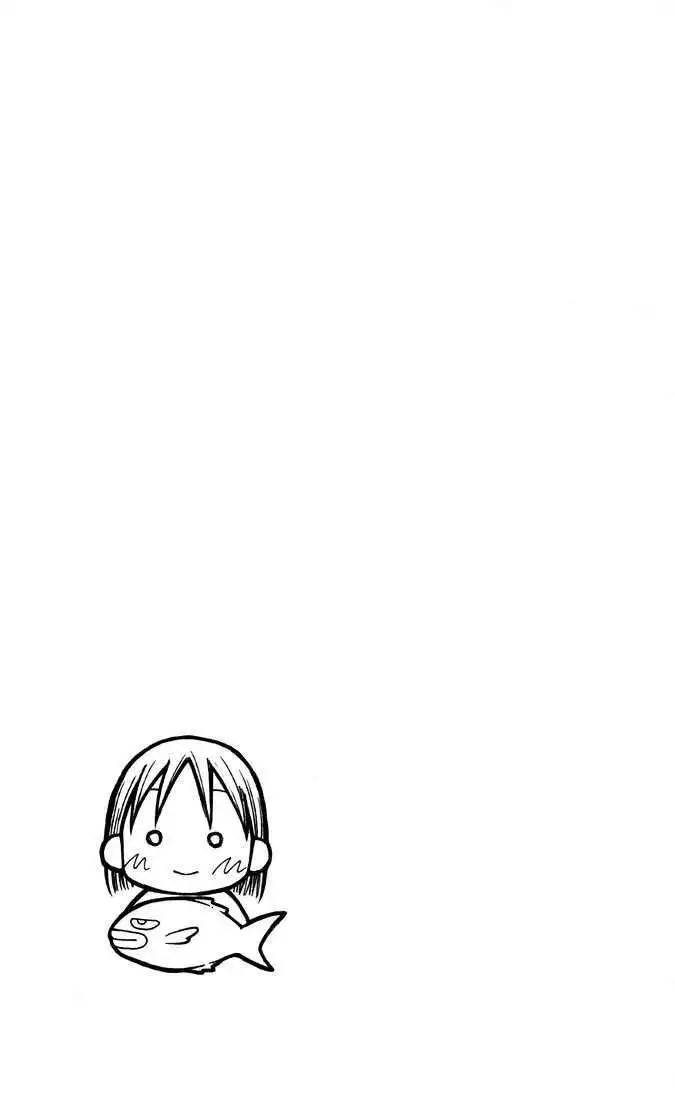 Kare Kano Chapter 18 36